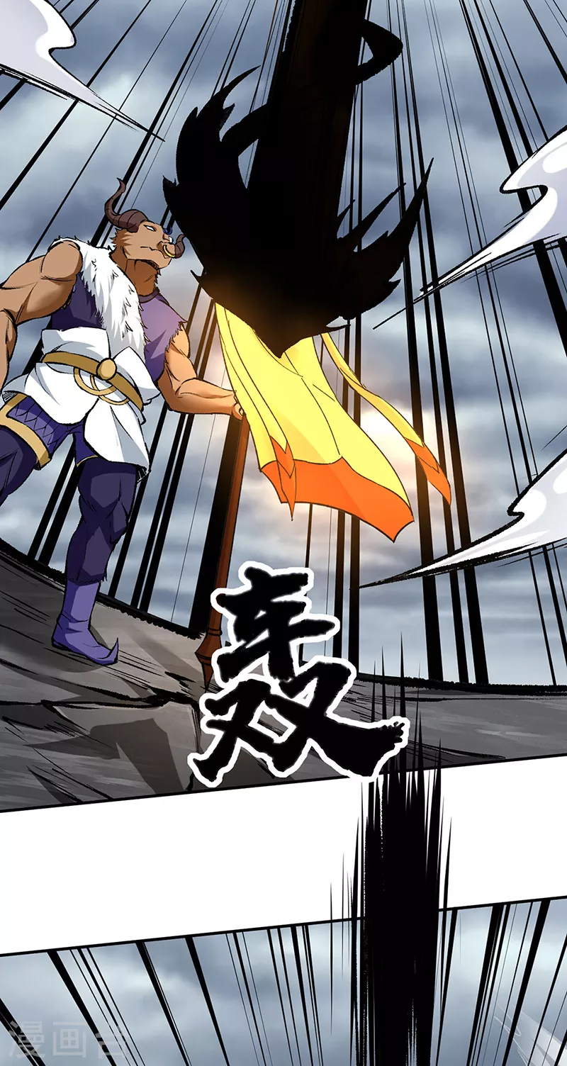 第422话 魔王杀阵 第14页