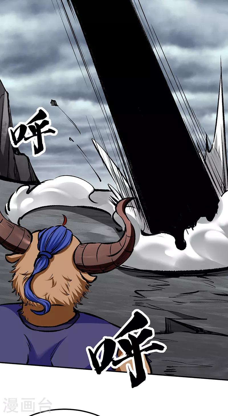 第422话 魔王杀阵 第20页