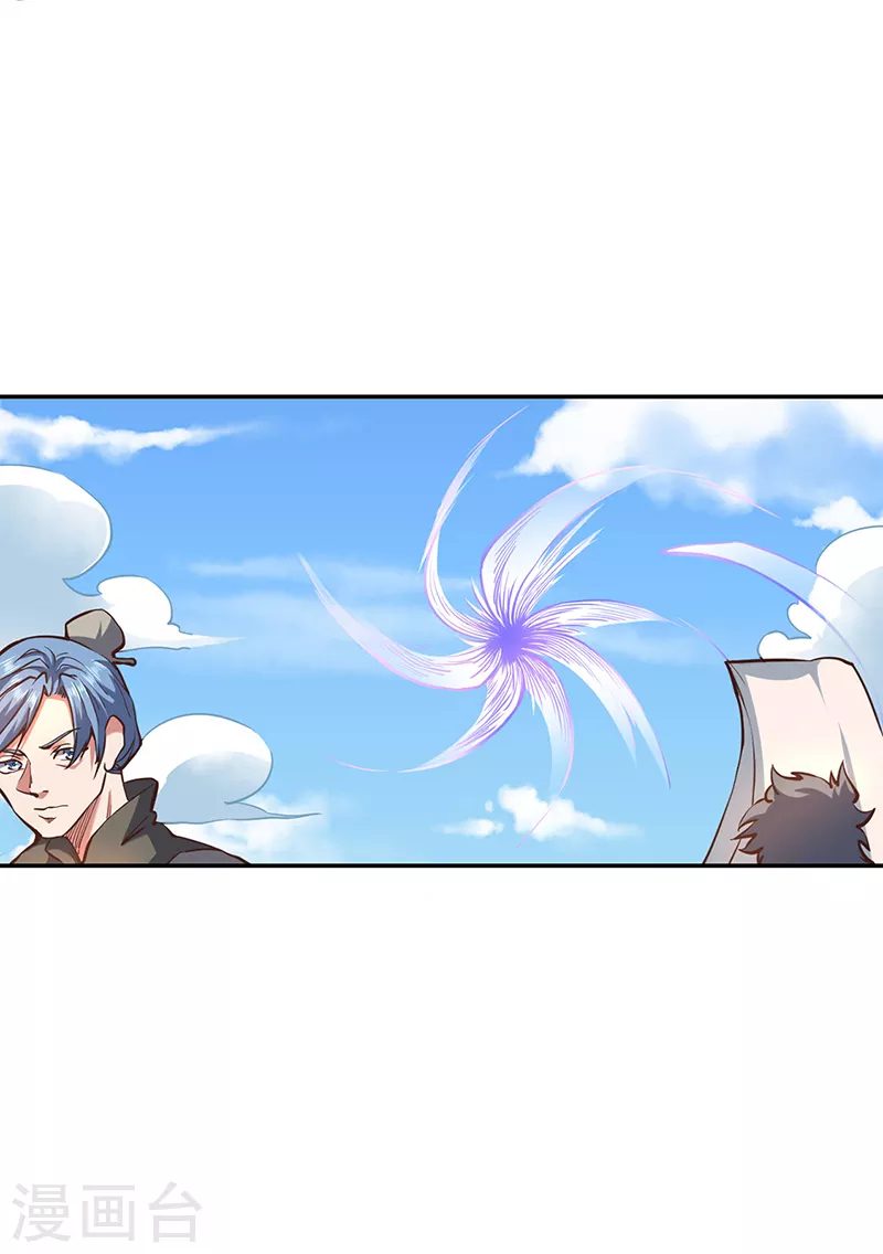 第425话 是个狠人 第8页