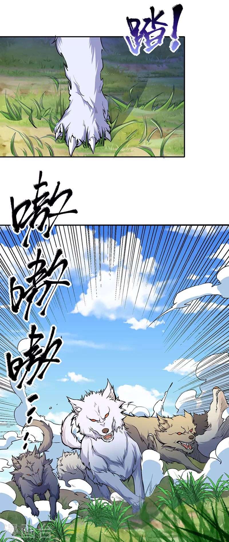 第425话 是个狠人 第17页