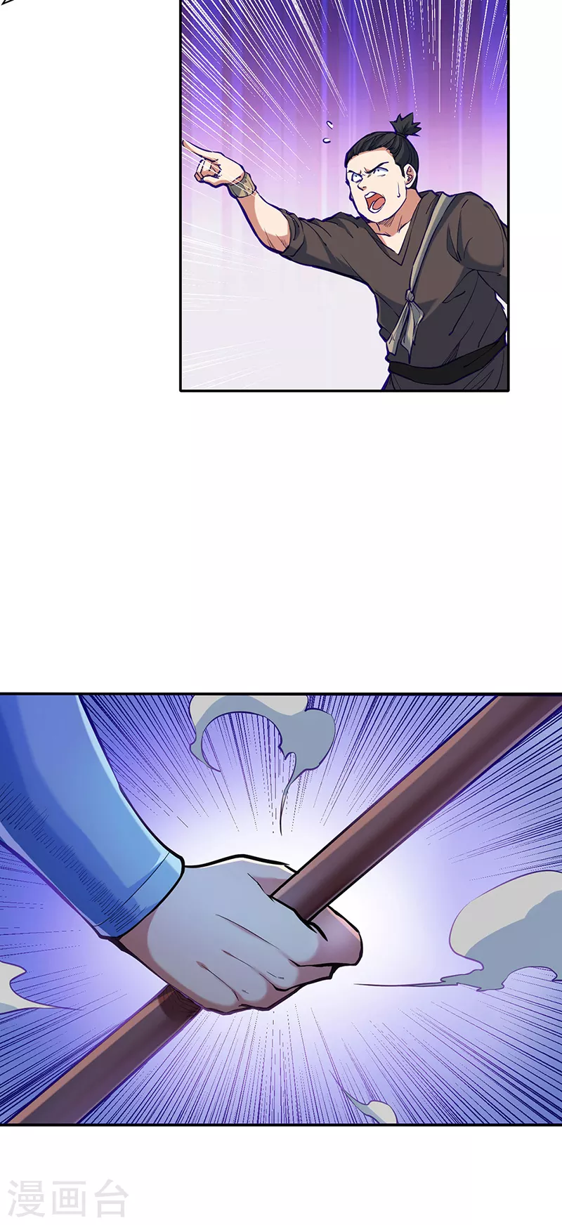 第425话 是个狠人 第31页