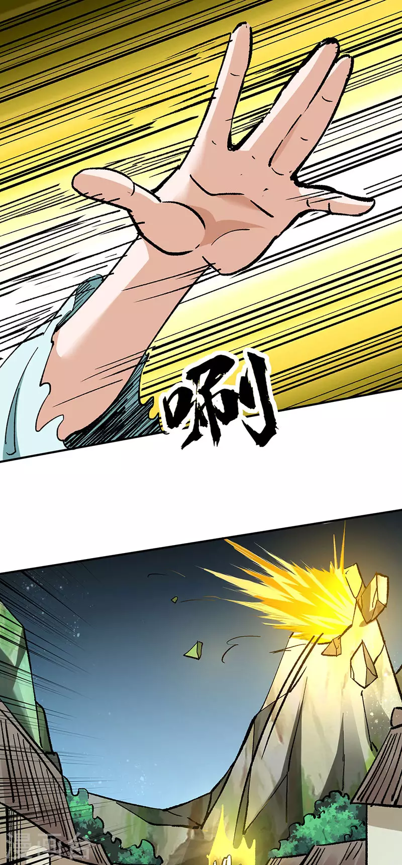 第423话 神魔大陆 第34页