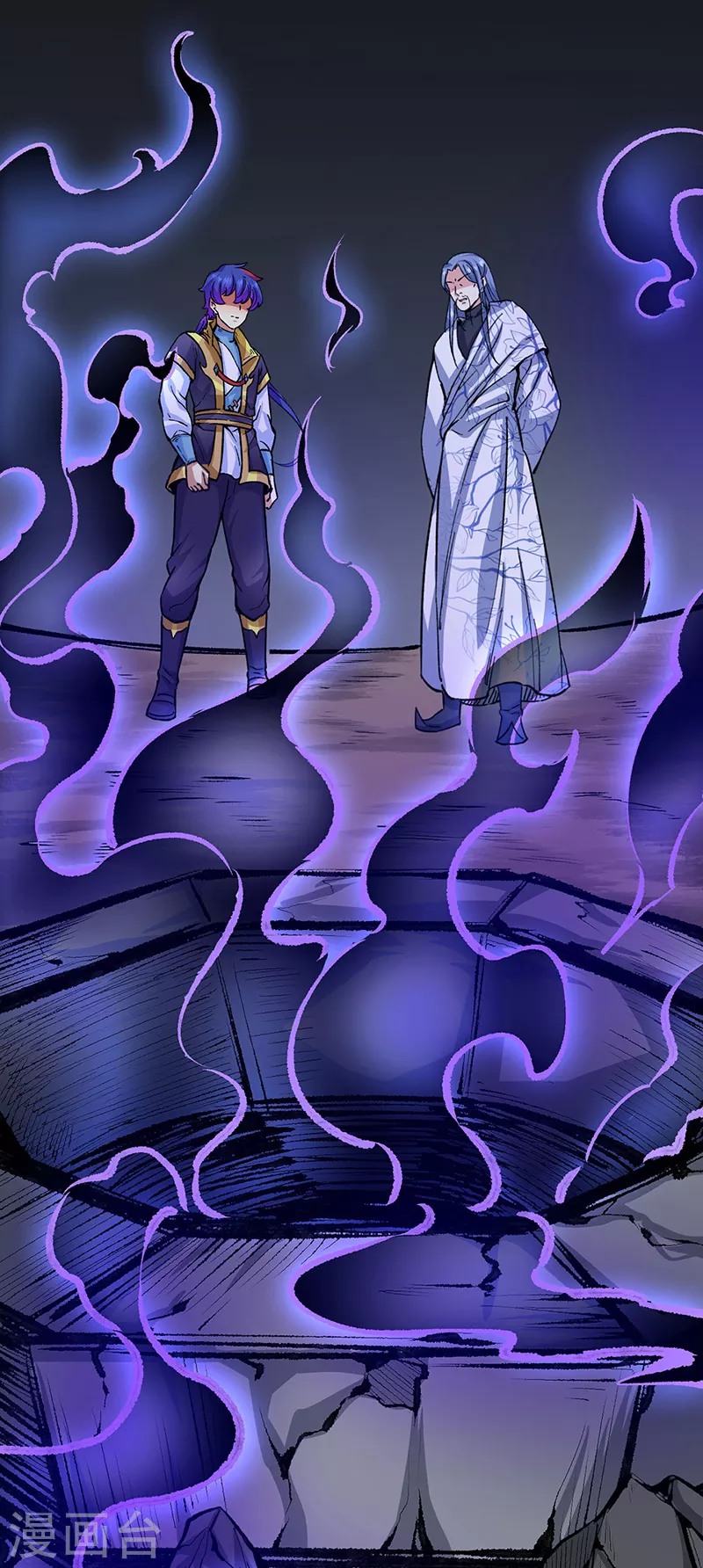 第421话 进入魔窟 第1页