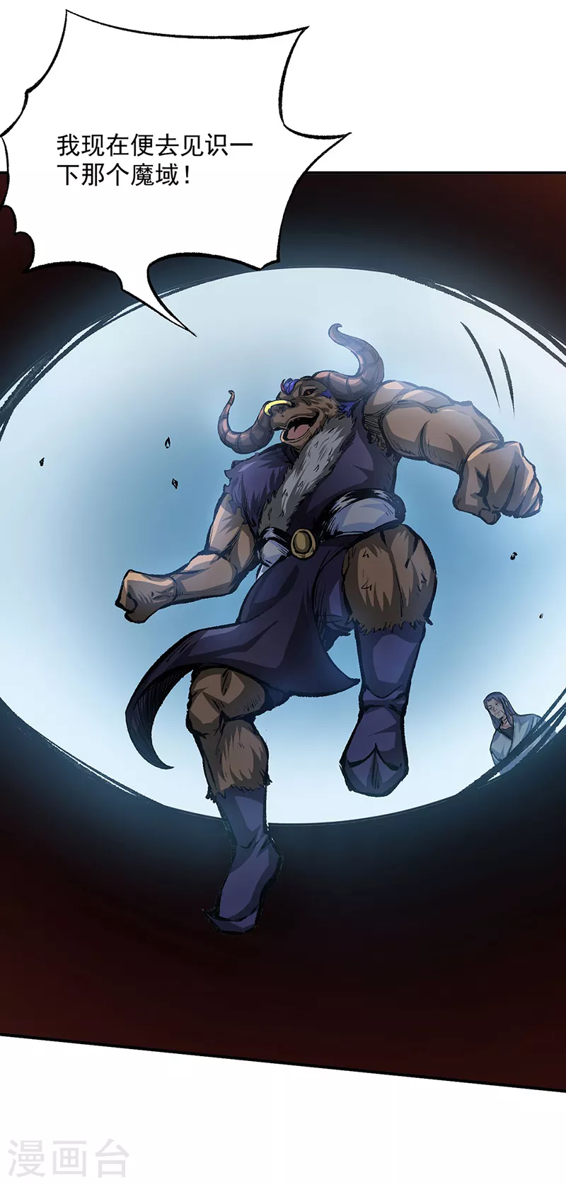 第421话 进入魔窟 第16页