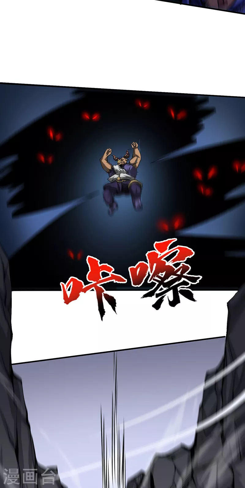 第421话 进入魔窟 第18页