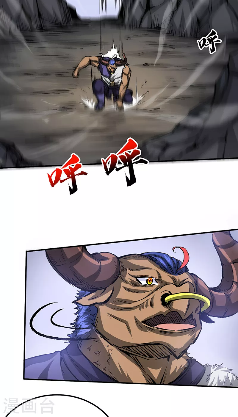 第421话 进入魔窟 第19页