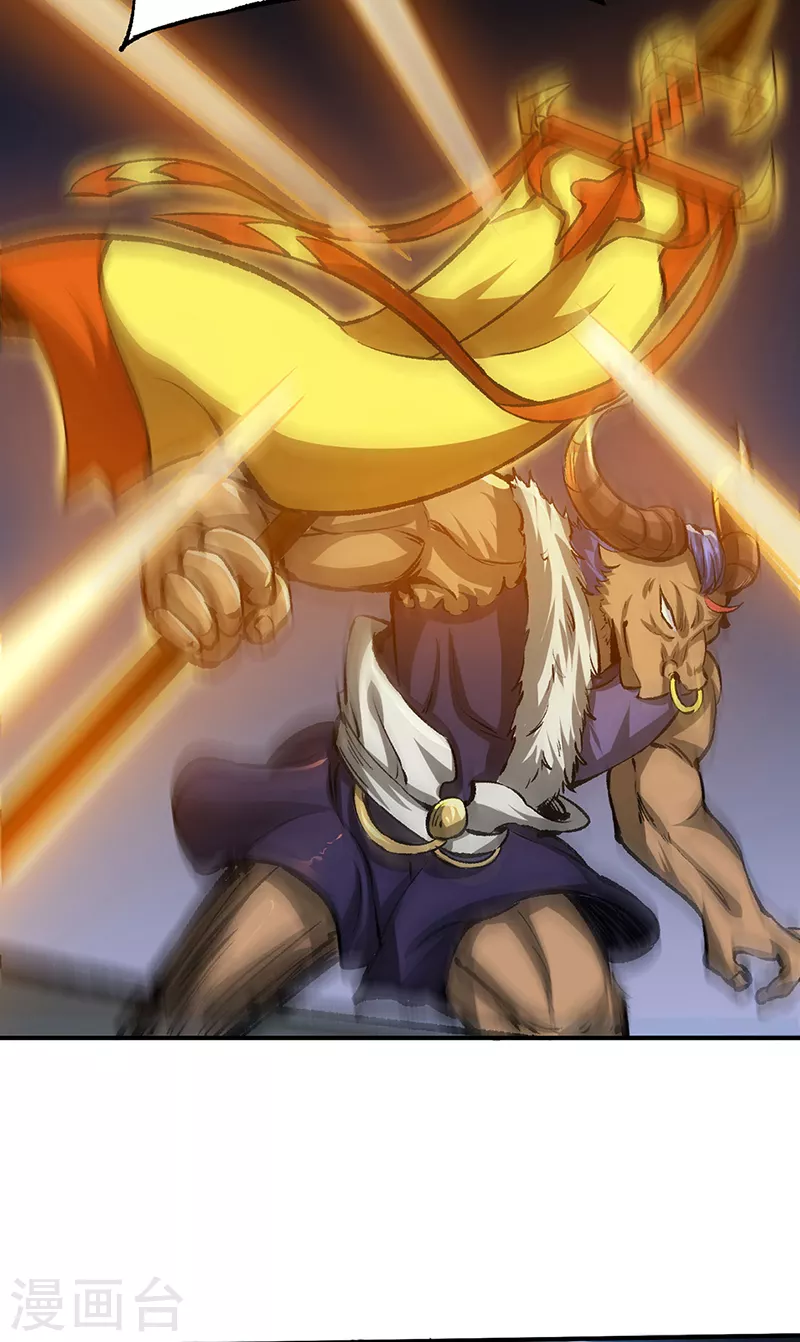 第421话 进入魔窟 第24页