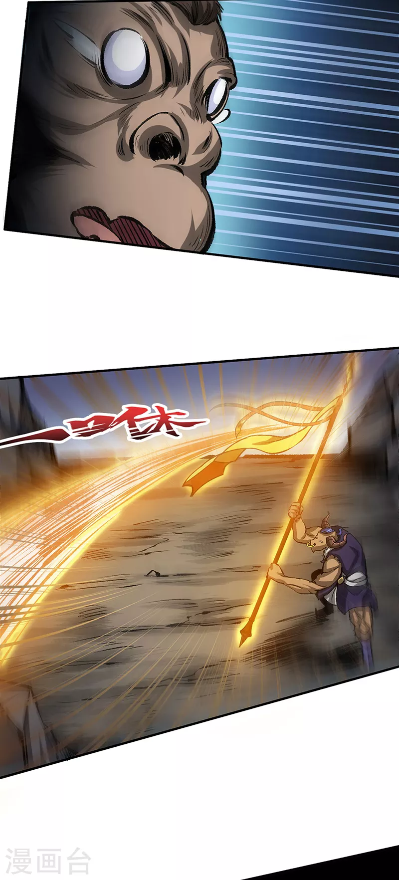 第421话 进入魔窟 第25页