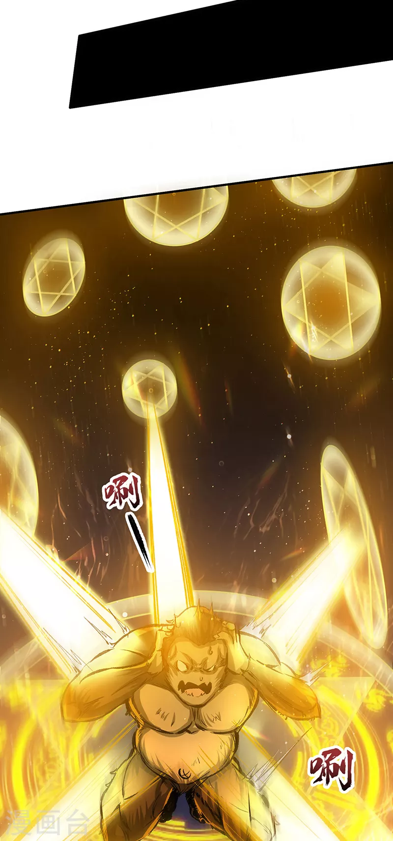 第421话 进入魔窟 第26页