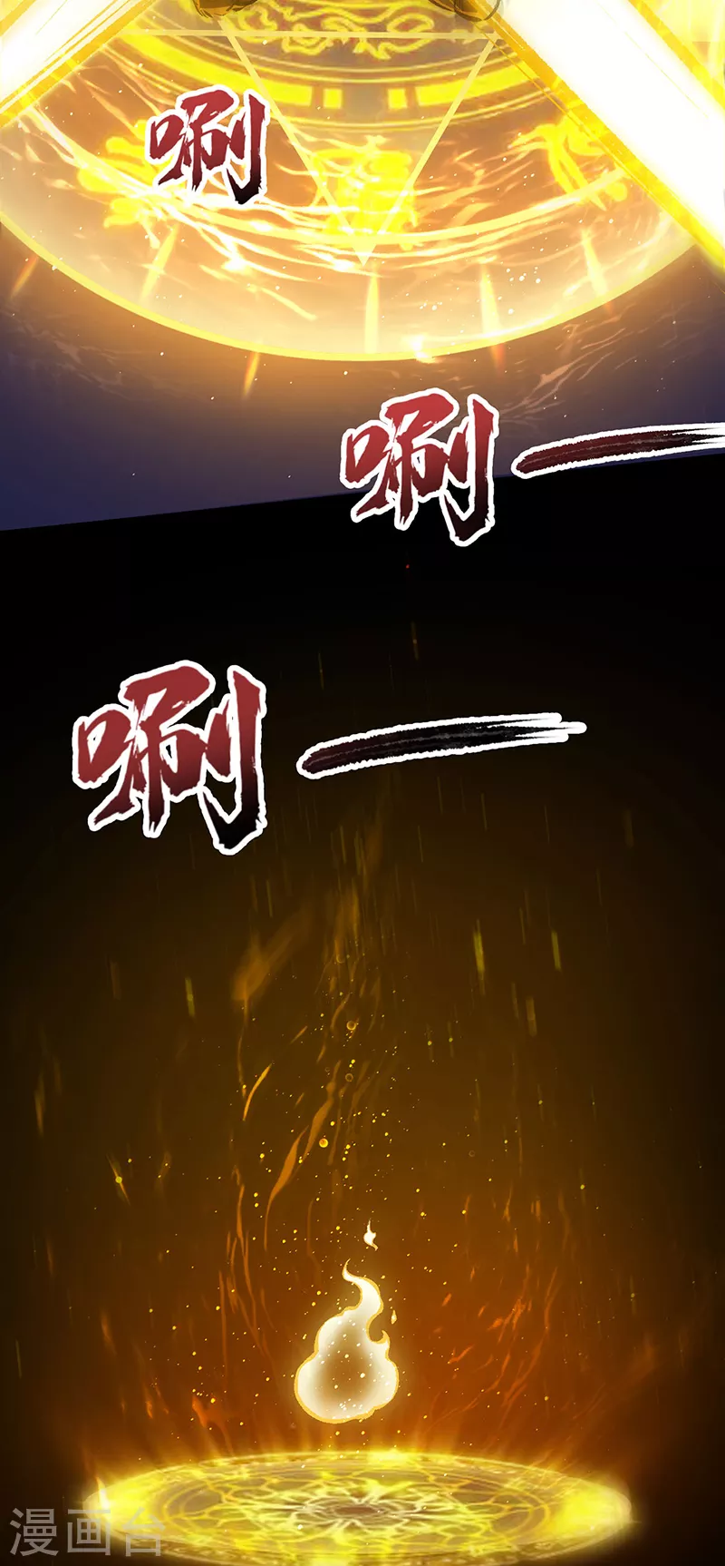第421话 进入魔窟 第27页