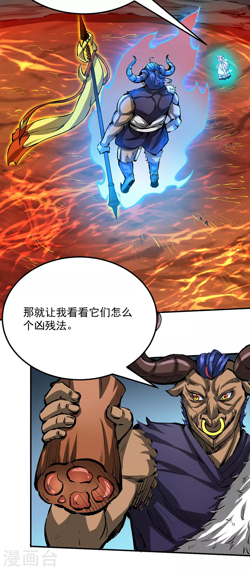 第421话 进入魔窟 第31页
