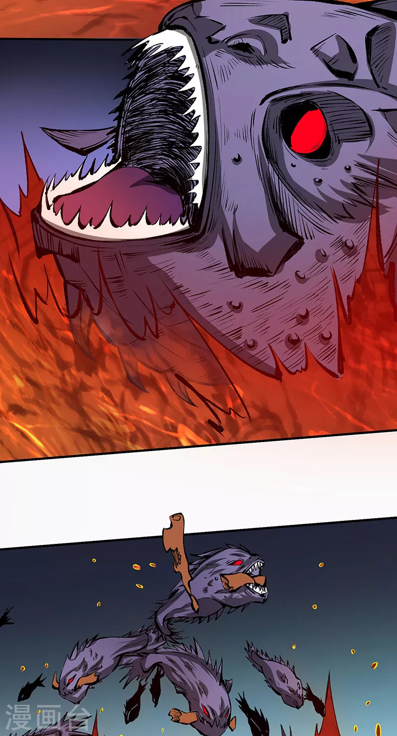 第421话 进入魔窟 第33页