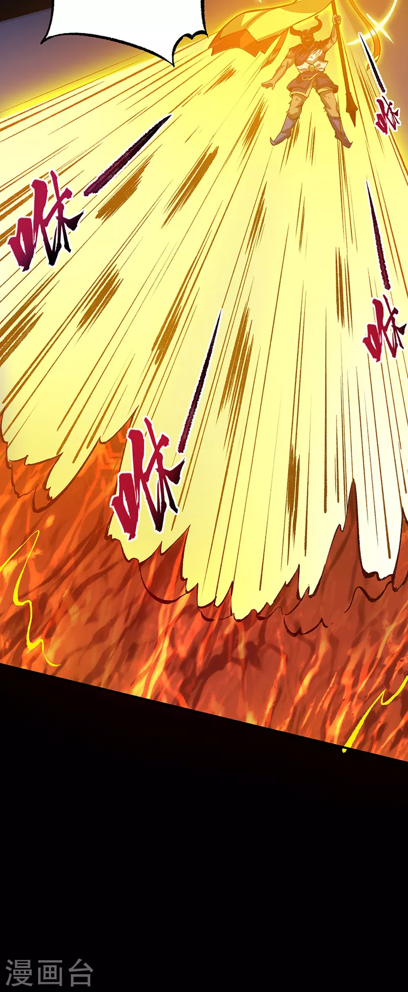 第421话 进入魔窟 第35页