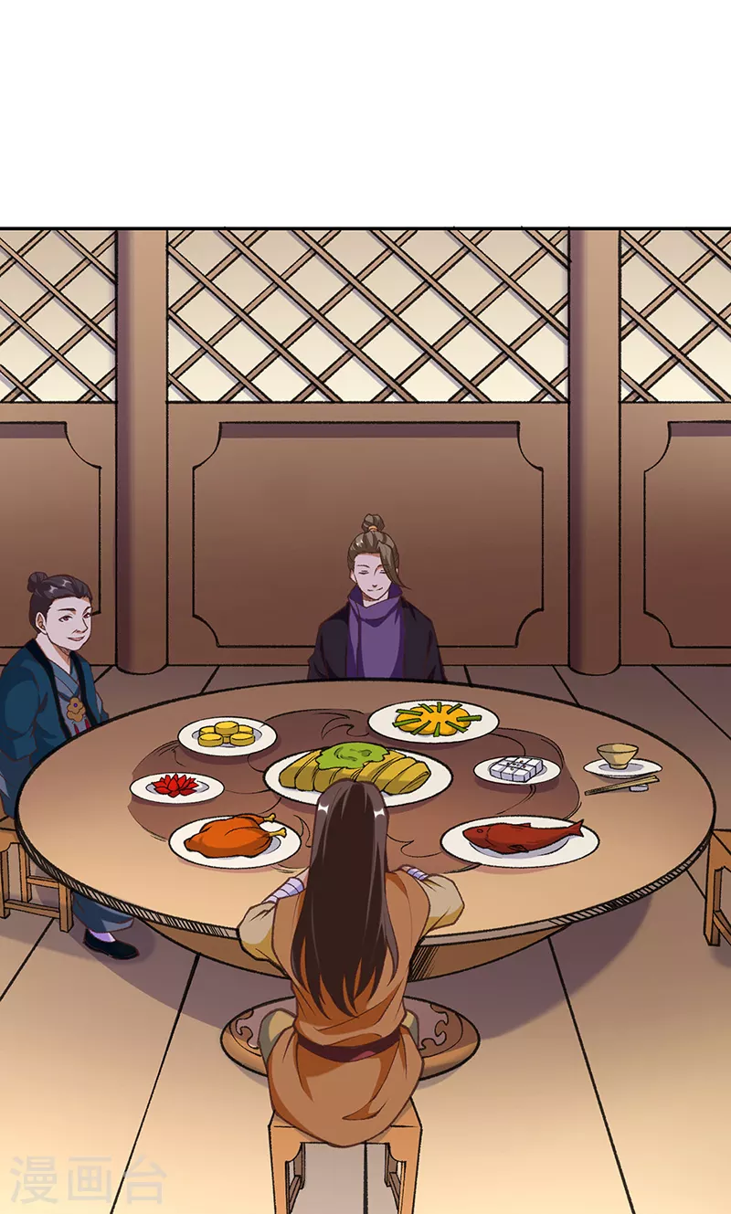第409话 爱情测试？ 第12页