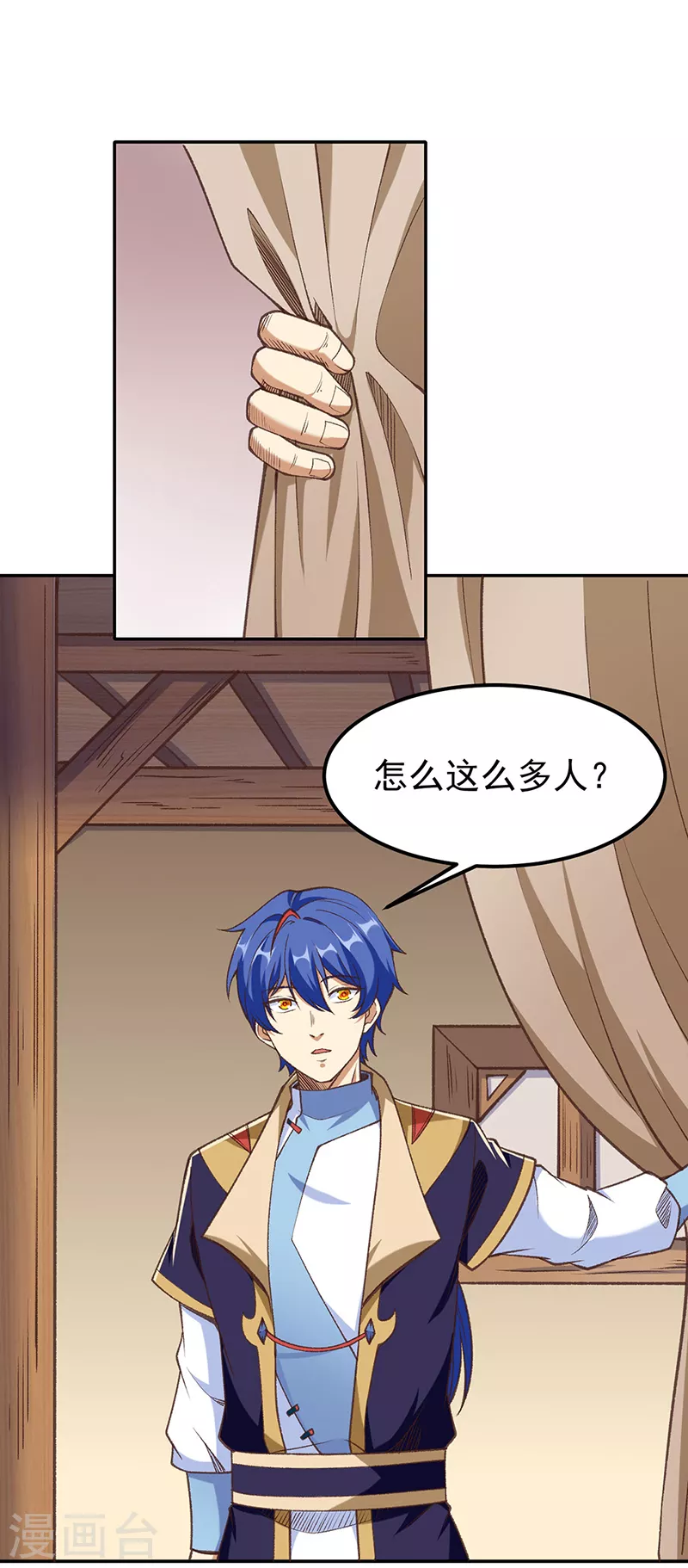 第409话 爱情测试？ 第13页