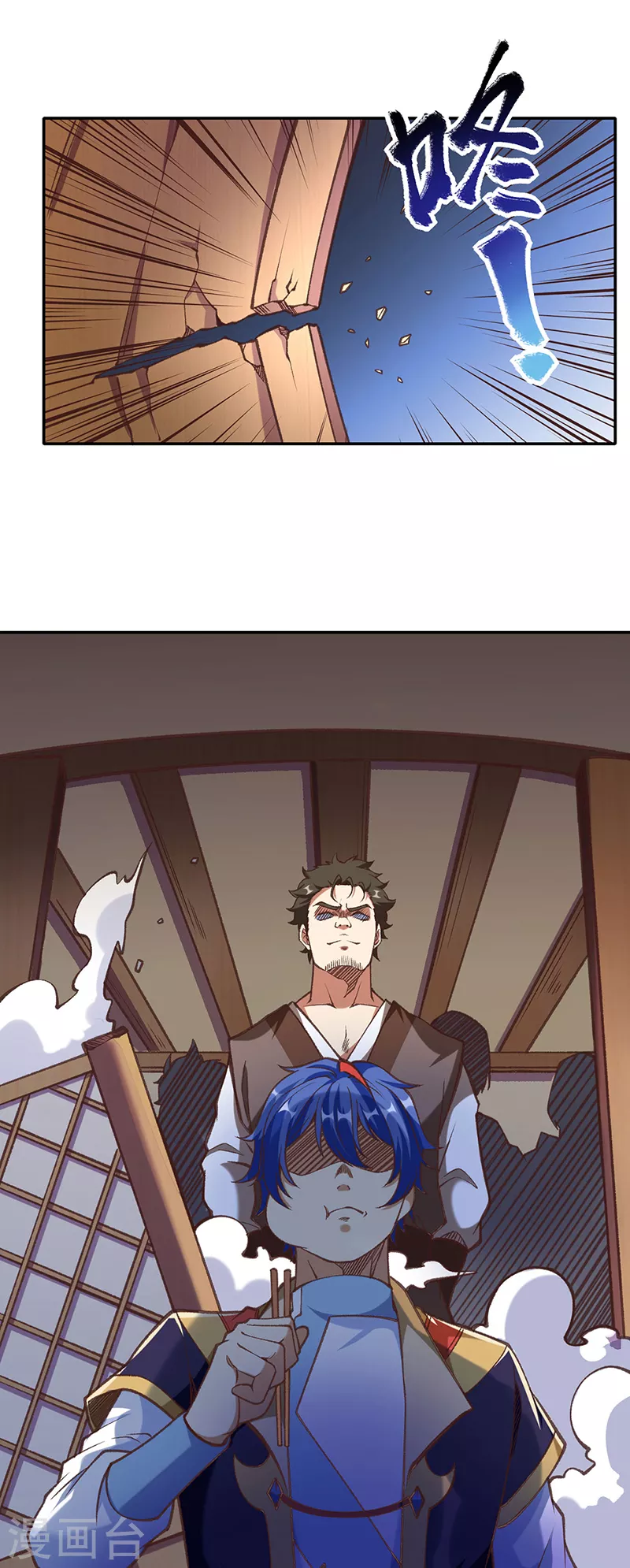 第409话 爱情测试？ 第19页