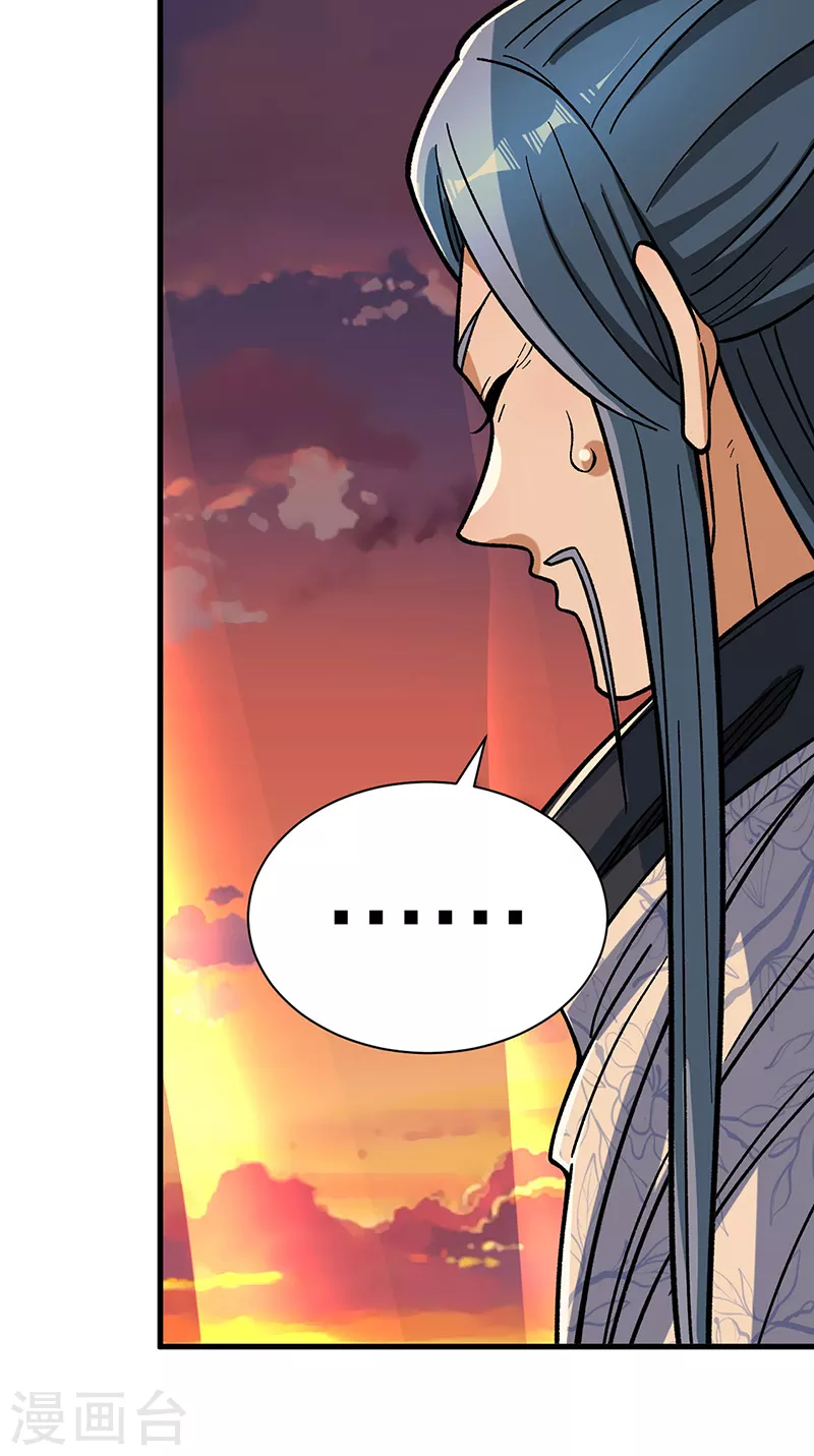 第408话 只坑了我一个？ 第25页