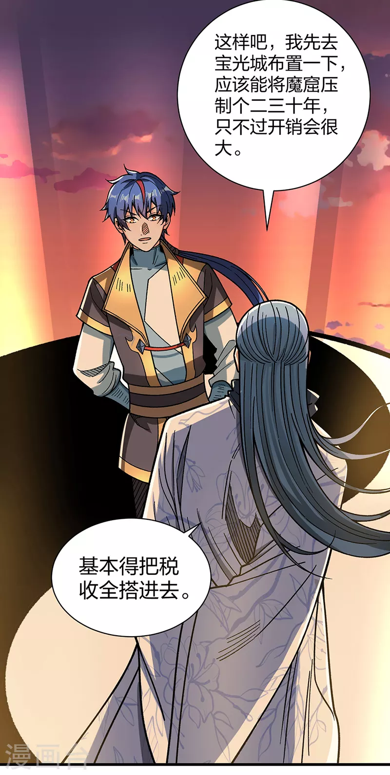 第408话 只坑了我一个？ 第28页