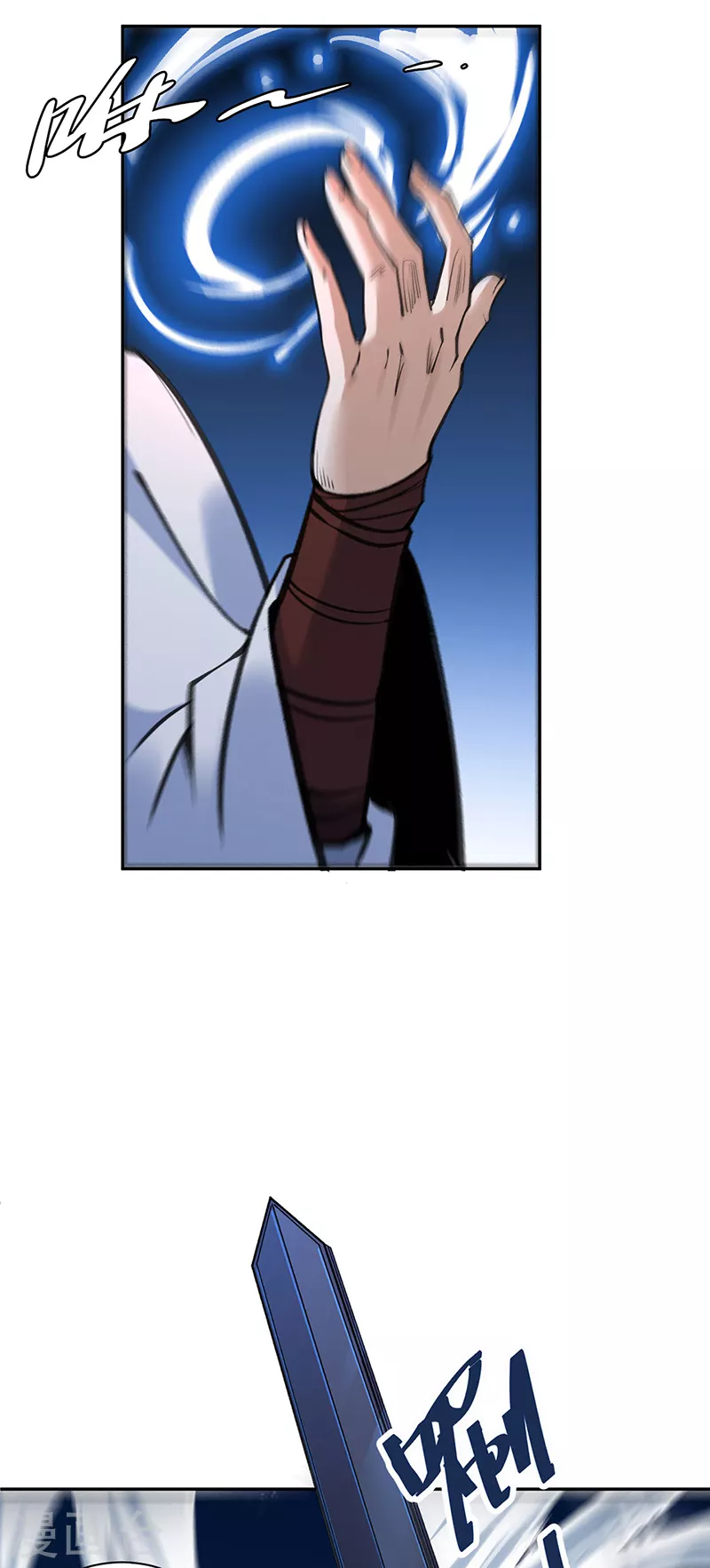 第406话 幽天黑帝剑 第22页