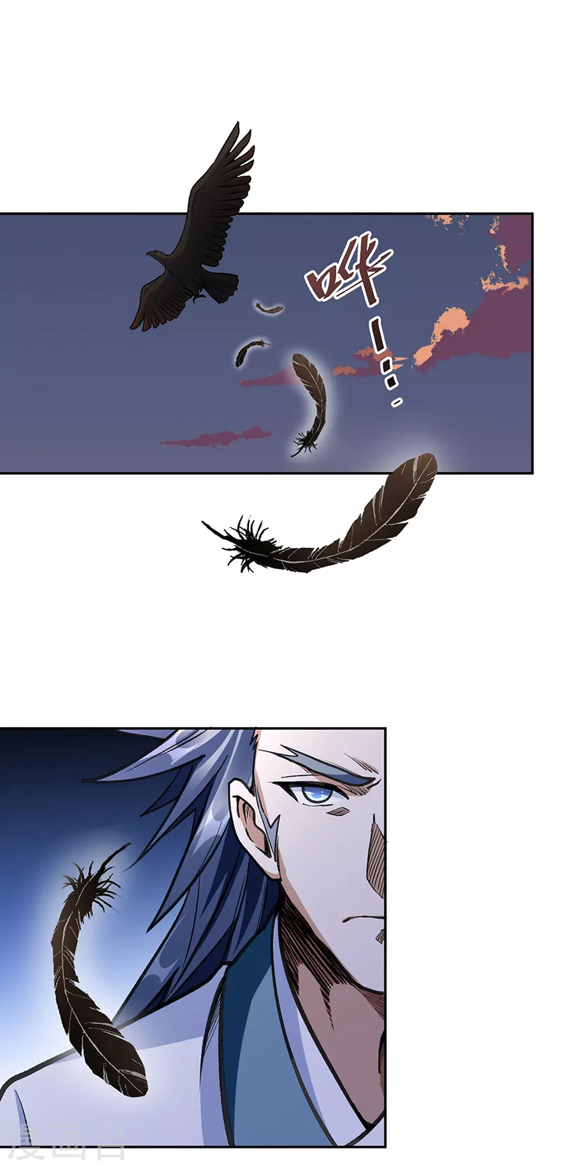 第406话 幽天黑帝剑 第25页