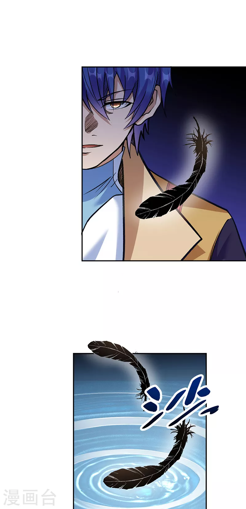 第406话 幽天黑帝剑 第26页