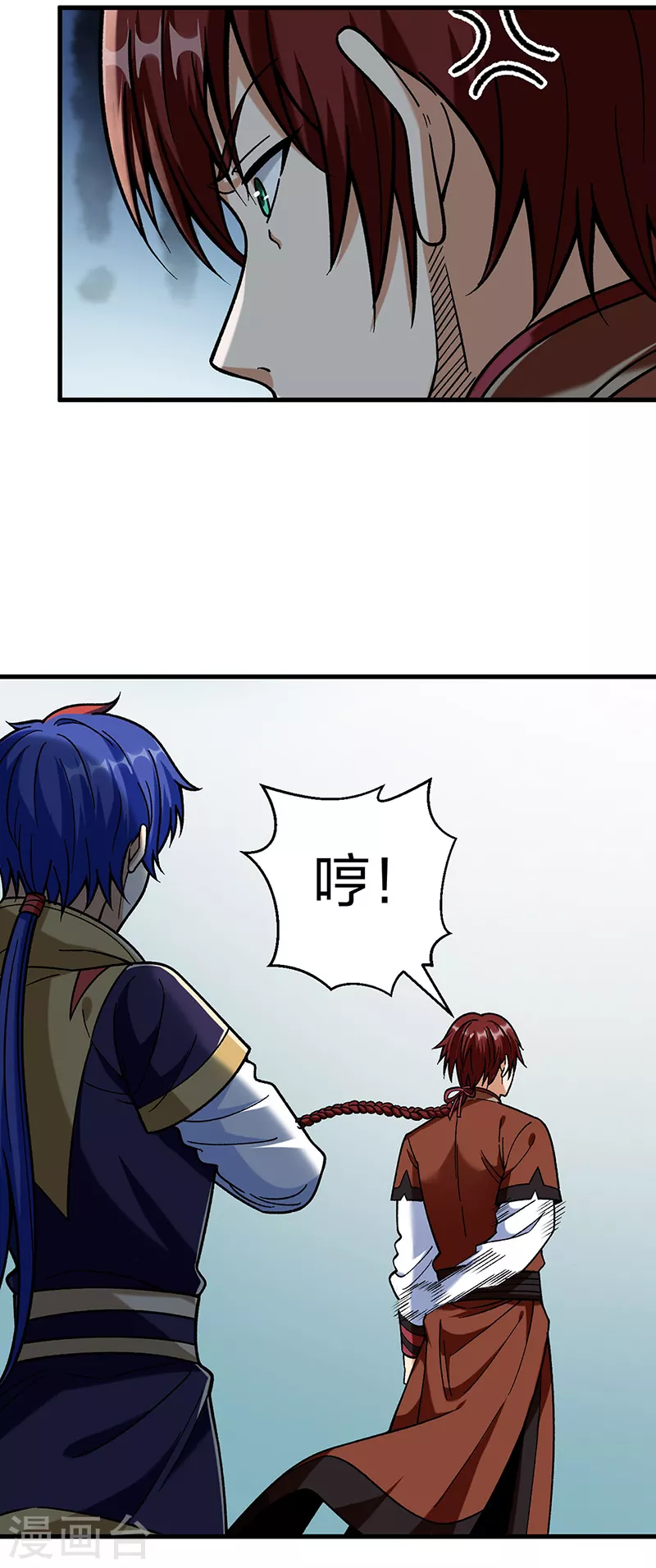 第402话 你有城池吗？ 第38页