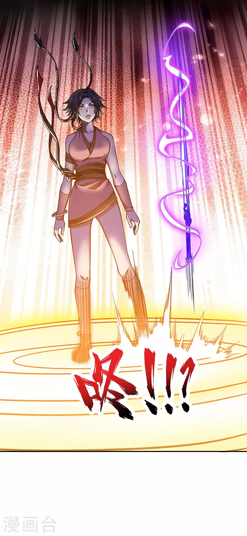 第403话 圣子柳飘飘 第17页