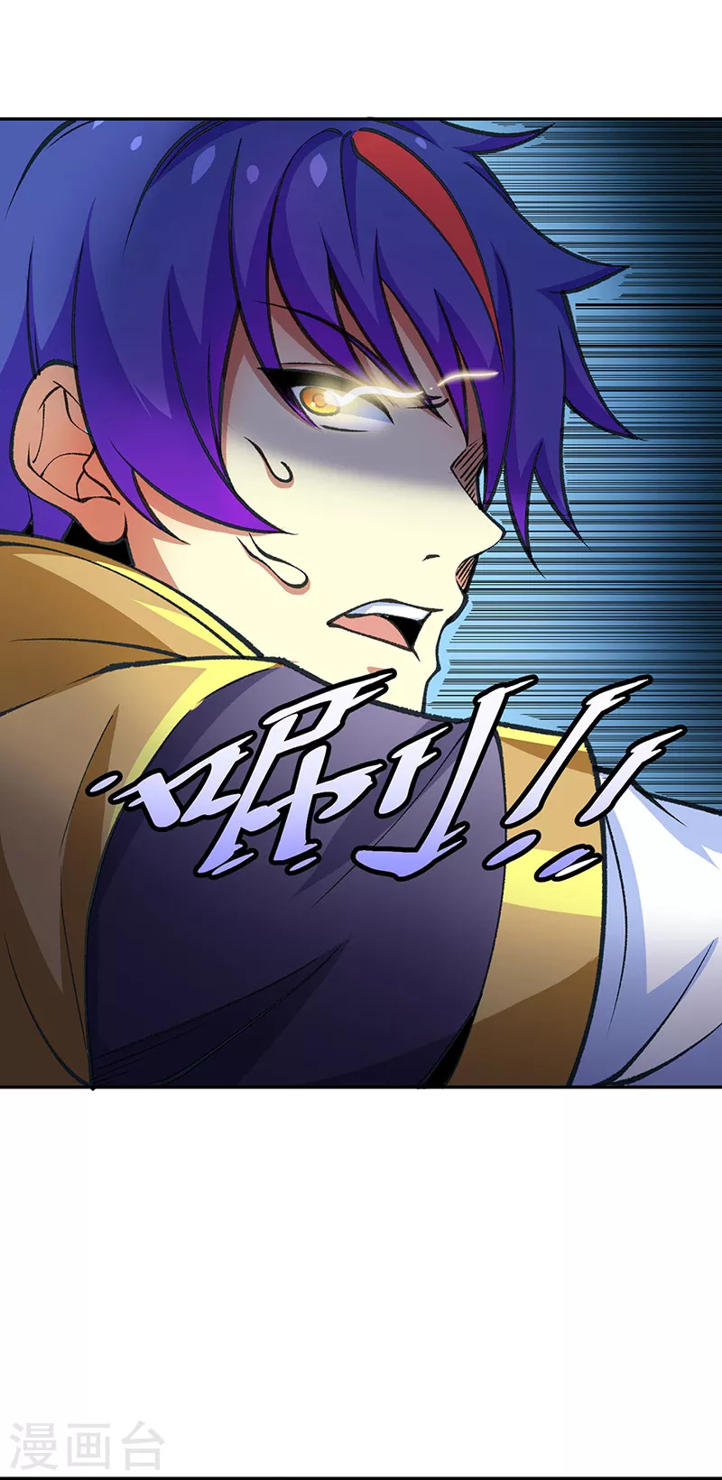 第403话 圣子柳飘飘 第37页