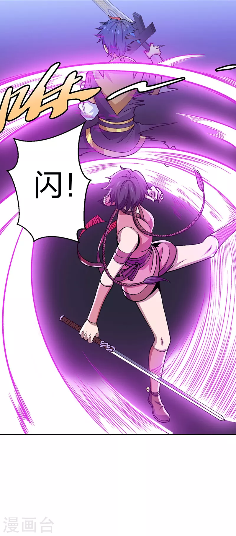 第403话 圣子柳飘飘 第38页
