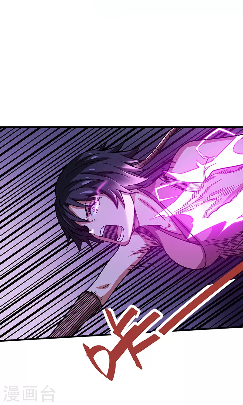第405话 打哭了 第30页