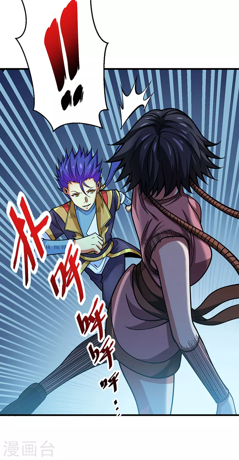 第405话 打哭了 第34页