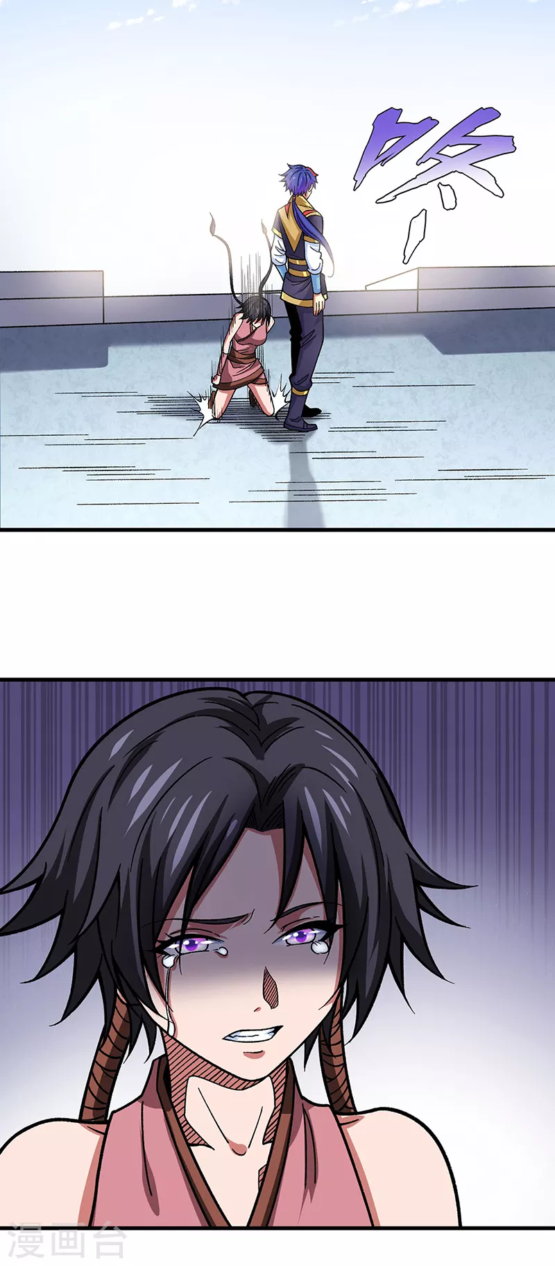 第405话 打哭了 第38页