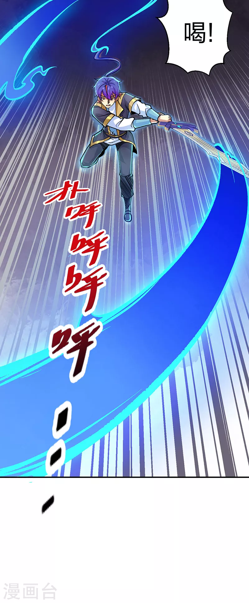 第401话 战燕赤天 第39页