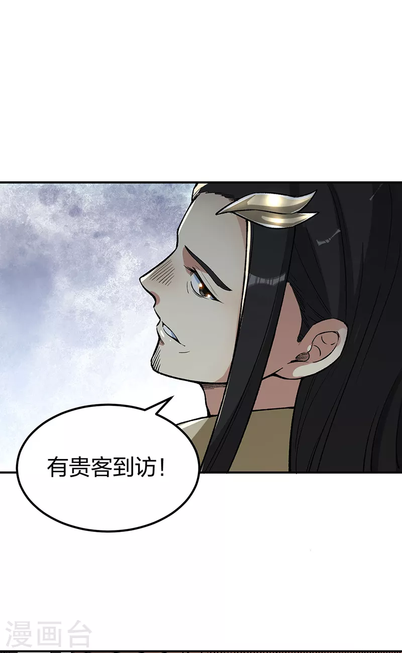 第399话 撬墙角 第5页