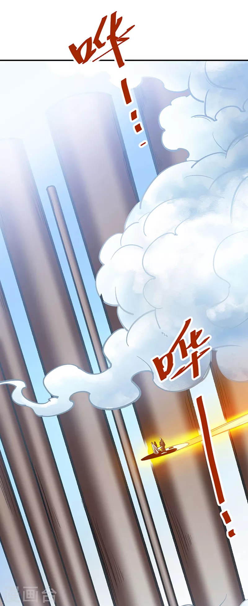 第400话 小彩头 第1页