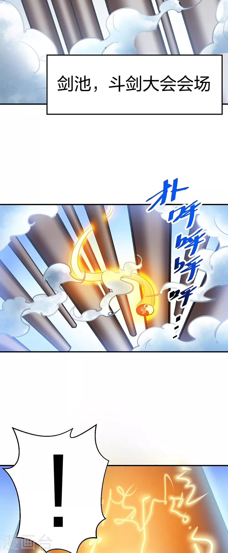 第400话 小彩头 第2页