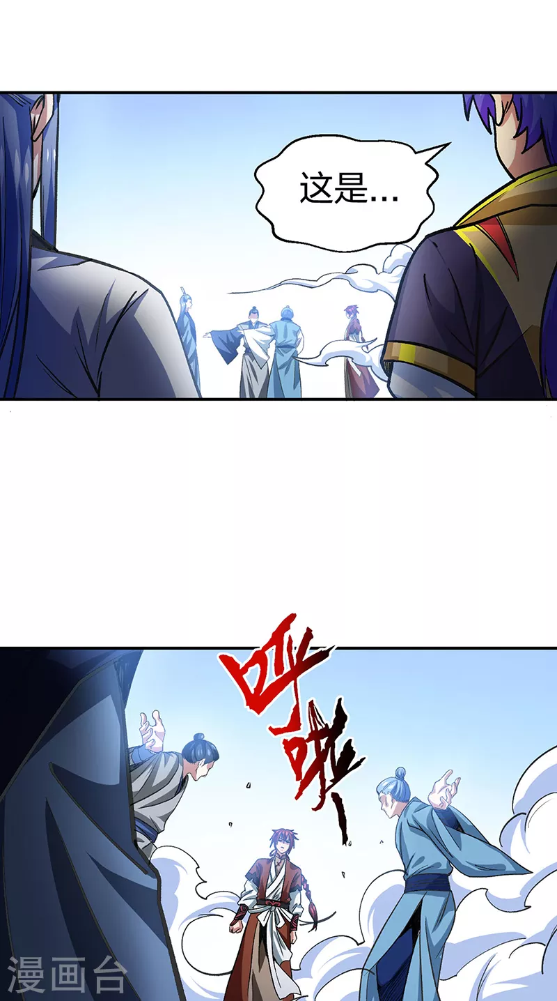 第400话 小彩头 第13页