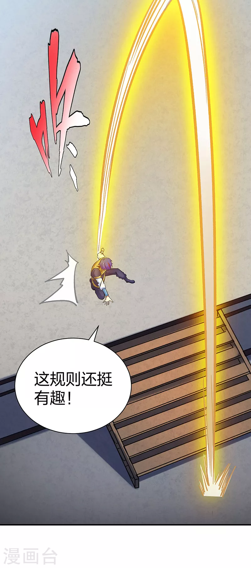 第400话 小彩头 第32页