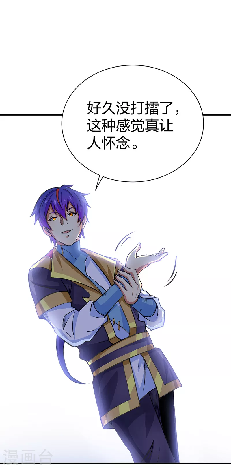 第400话 小彩头 第35页