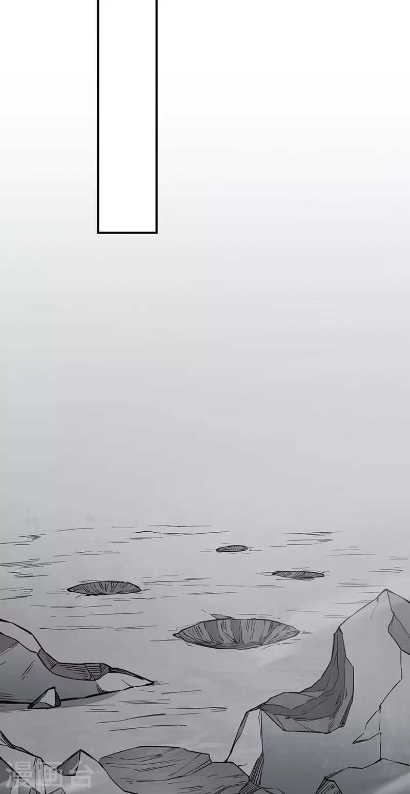 第389话 控虫皇 第17页