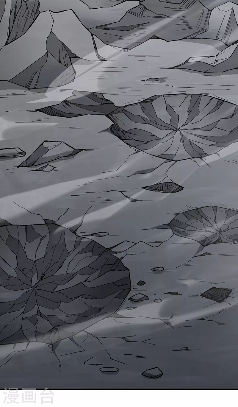 第389话 控虫皇 第18页
