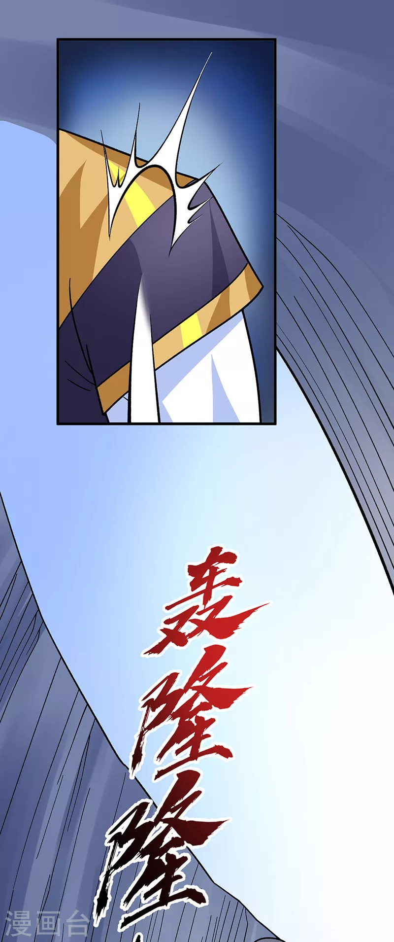 第391话 水晶女神 第9页
