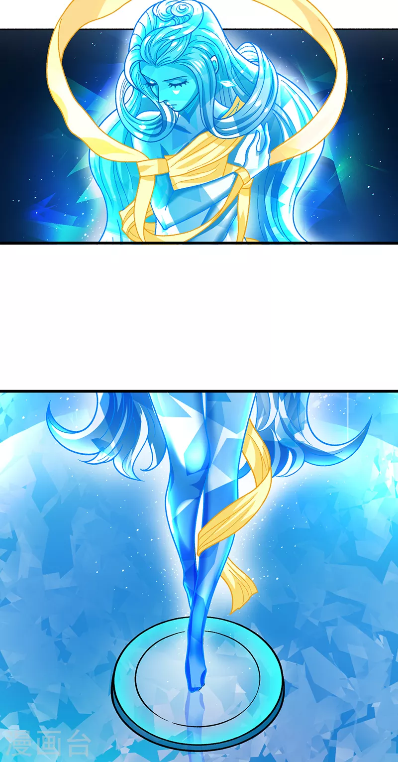 第391话 水晶女神 第33页