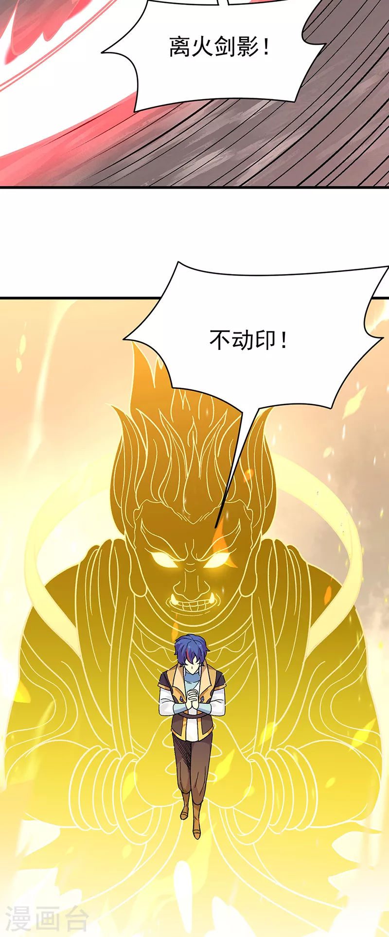 第387话 明抢 第26页