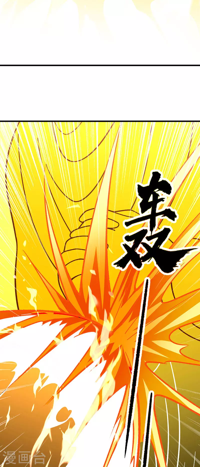第387话 明抢 第27页