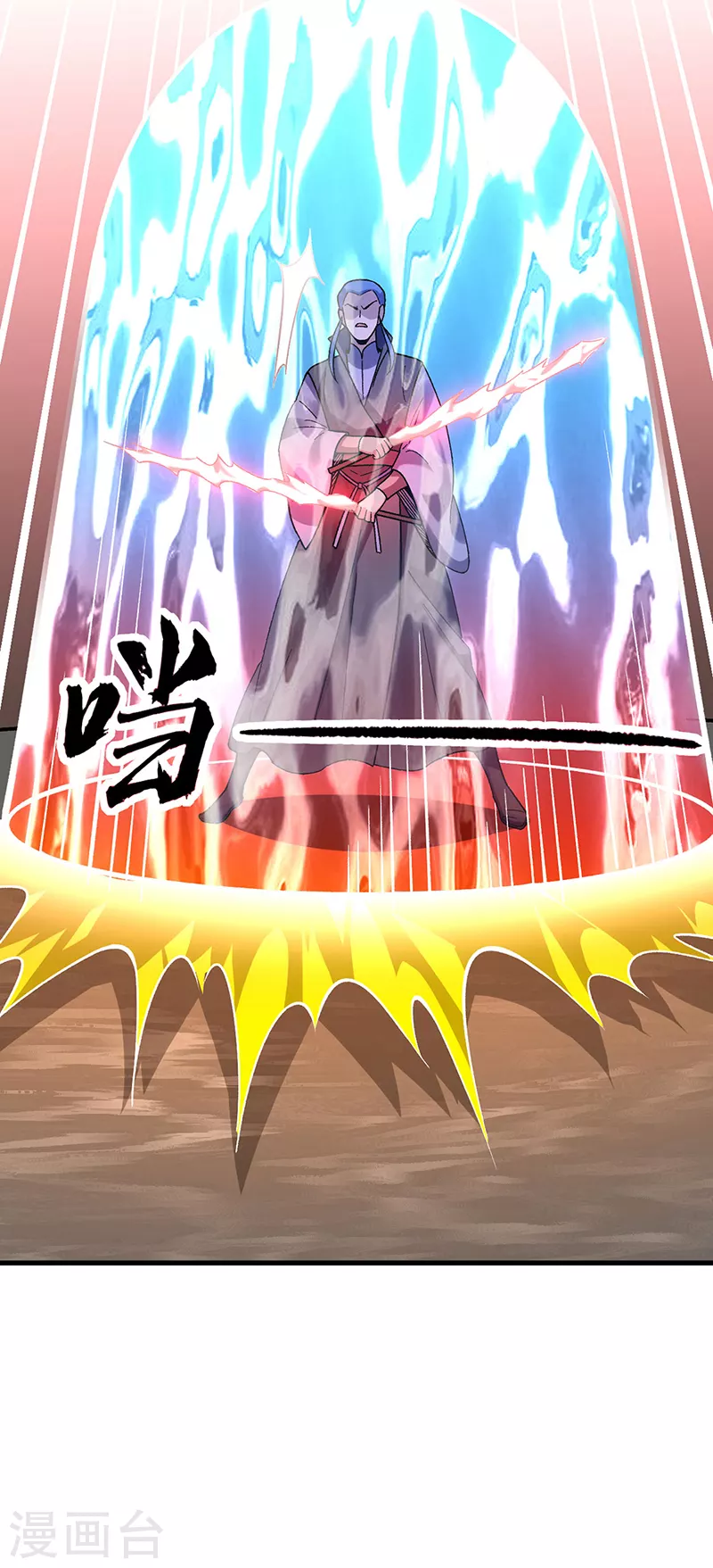 第387话 明抢 第30页
