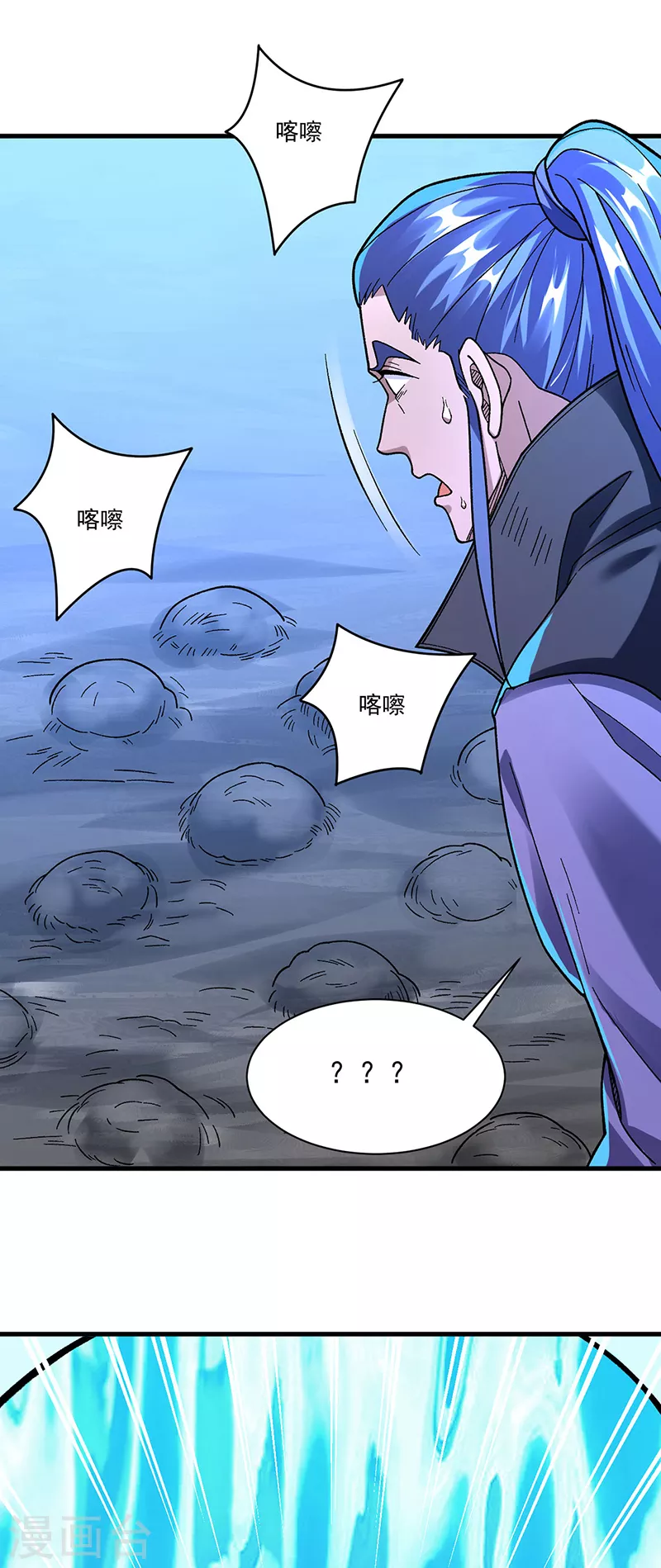 第387话 明抢 第34页