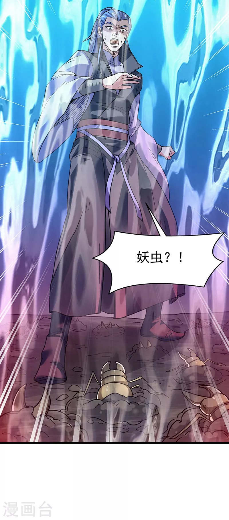 第387话 明抢 第35页