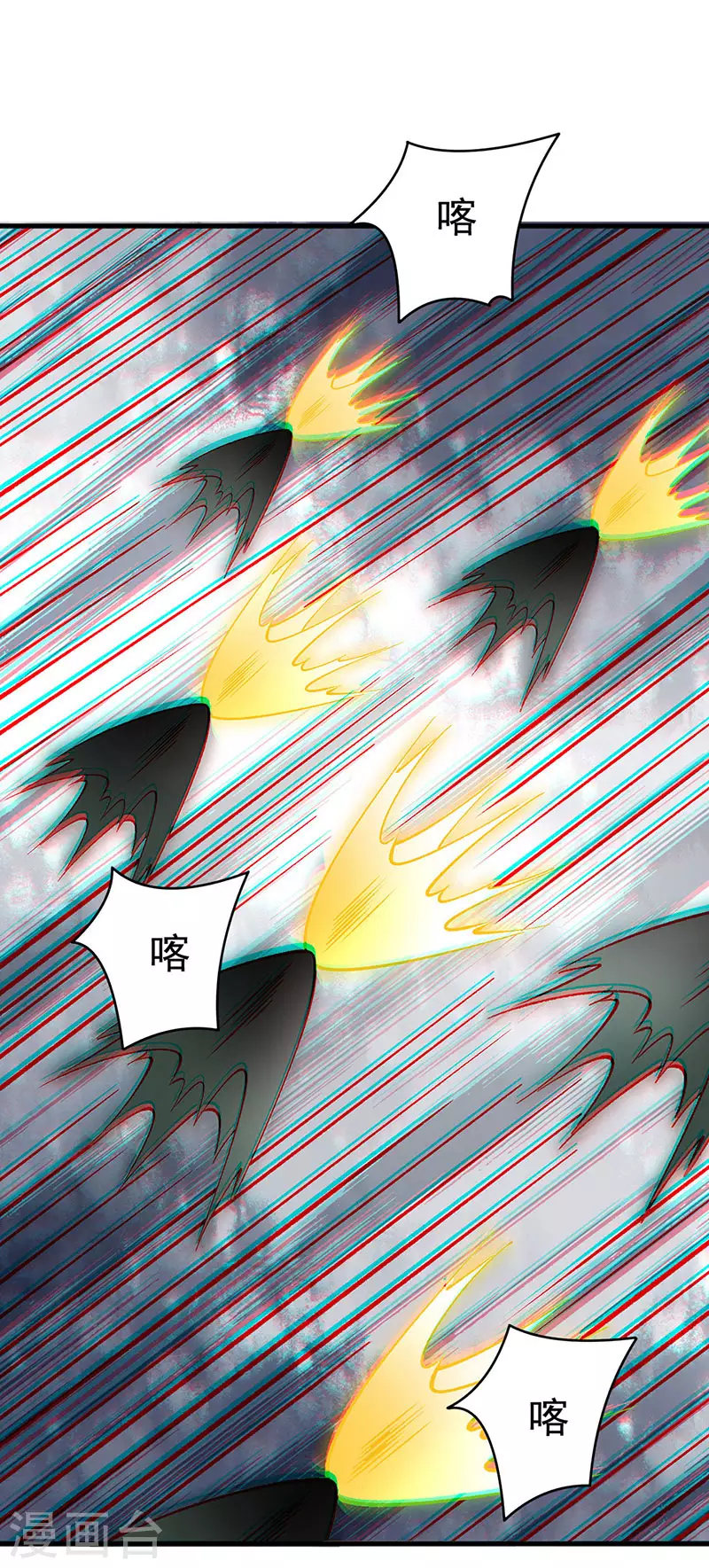 第386话 新情报 第1页