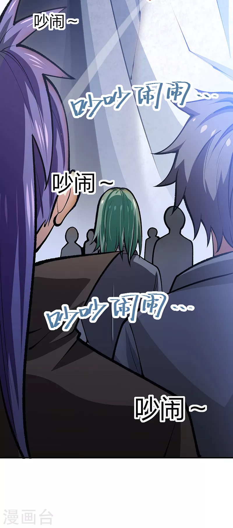 第396话 拜师大典 第28页
